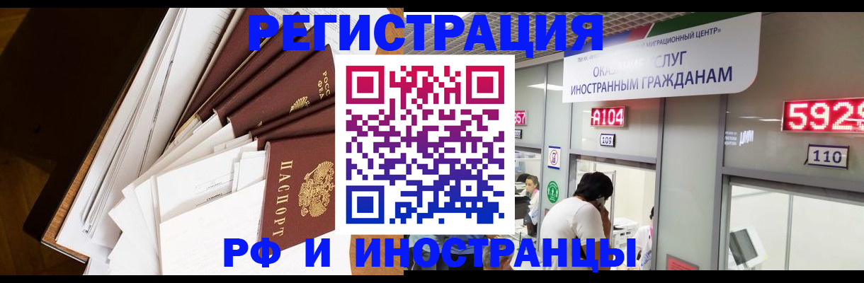 прописка для кредита в Воткинске